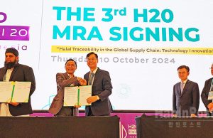 BIC HALAL KOREA를 소개합니다