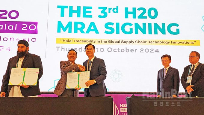 BIC HALAL KOREA를 소개합니다