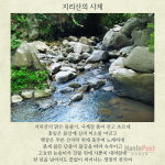 B7-한국어 디카시경연대회 1등_Ajeng Adinda Putri_Dicapoem 2024