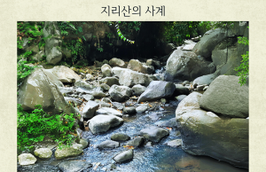 경남도 자카르타사무소, ‘제2회 한국어 디카시 경연대회’ 개최