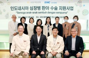 KB국민은행·삼성서울병원, 인도네시아 심장병 어린이 무료수술
