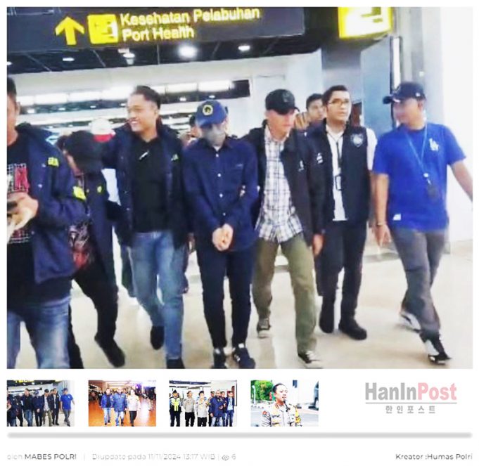 정보통신부 직원 온라인 도박 17명 추가 입건…31억 루피아 압수