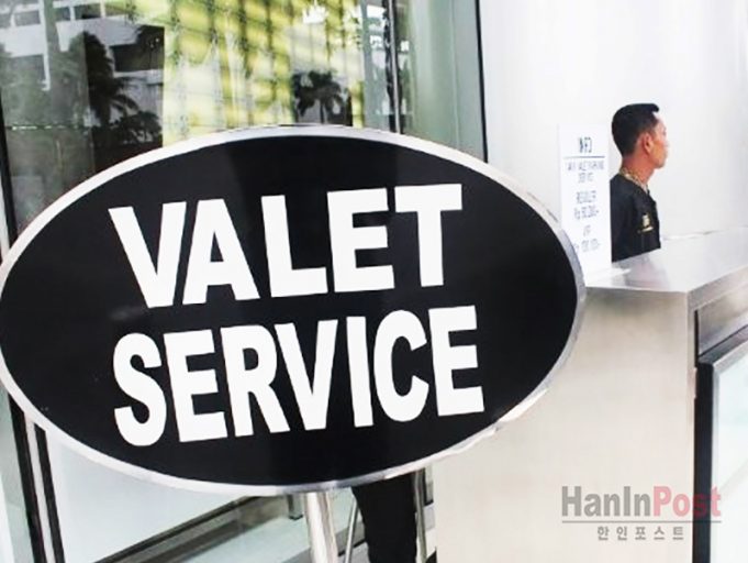 자카르타, 발렛파킹 서비스에 10% 세금 부과 시행