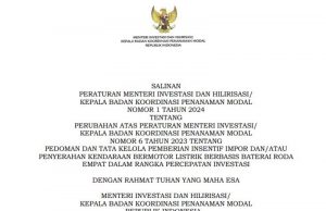 전기차 수입 신규 규정 “관세 면제 및 특별소비세 감면”