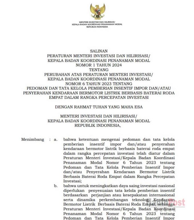 전기차 수입 신규 규정 “관세 면제 및 특별소비세 감면”