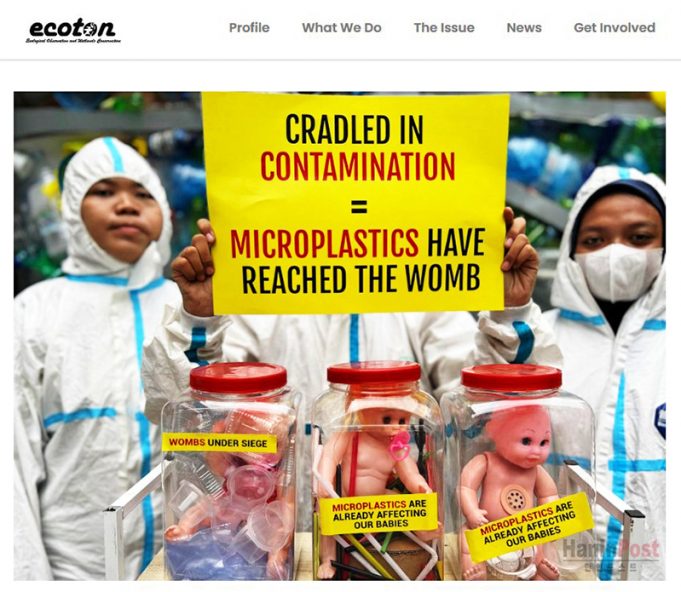 (영상) 화장품과 위생용품 52%에서 플라스틱 알갱이 검출