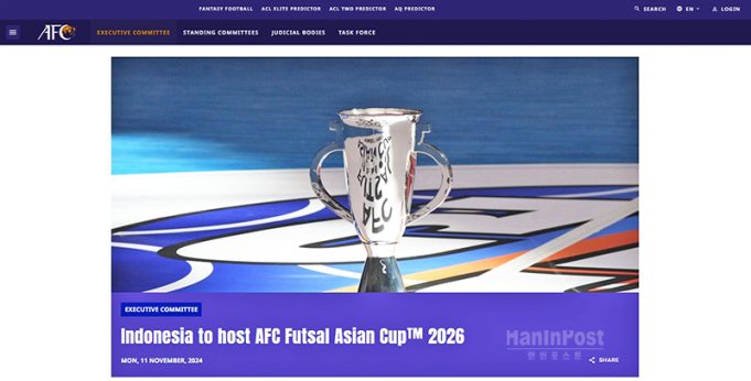 인도네시아, 2026 AFC 풋살 아시안컵 개최 확정 2022년 이후 두 번째