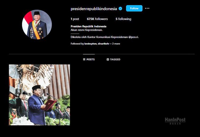 인도네시아 대통령, 공식 인스타그램 계정 개설
