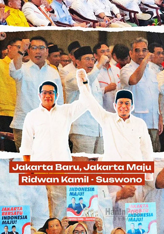 리드완 카밀, 자택 압수수색 후 행방 묘연