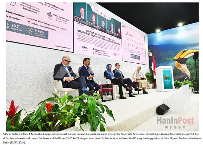 뻐르타미나, “바이오연료, 인니 에너지 전환 가속화 핵심”