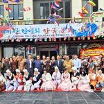 ▲찌카랑 한국문화센터 개소식. 2024.11.06