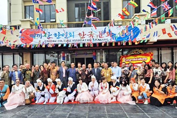 브카시 정부 “찌카랑 한국문화센터 설립에 감사”