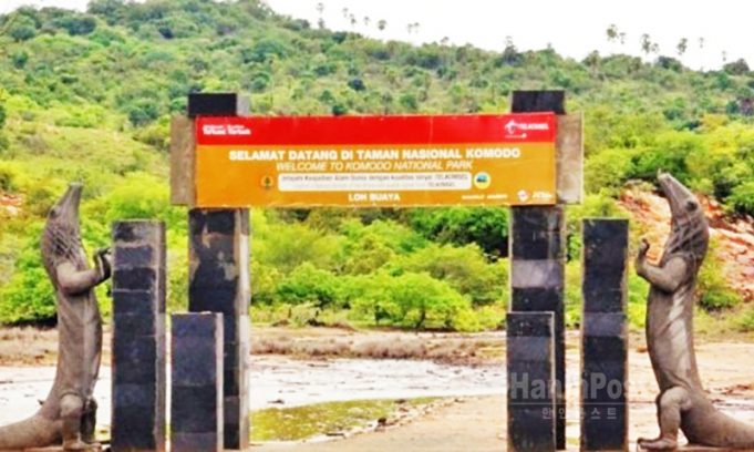 2024년 국립공원 입장료 인상… 관광객과 드론 비행 요금 급등