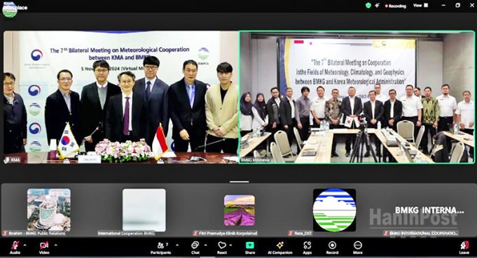 한국-인도네시아 기상청, 기후 협력 강화 온라인 회의 개최