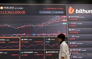 ‘천장 뚫린’ 비트코인, 장 중 한때 사상 첫 9만달러 돌파