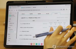 AI 디지털교과서 개발 끝…12월부터 학교 현장에 실물 배포