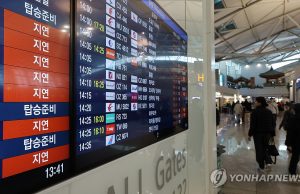 “비행기서 아홉시간 대기”…’첫눈 대란’ 항공기 결항·지연