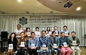 한국문인협회,「인도네시아 문학 9호」출판행사와 북콘서트 개최
