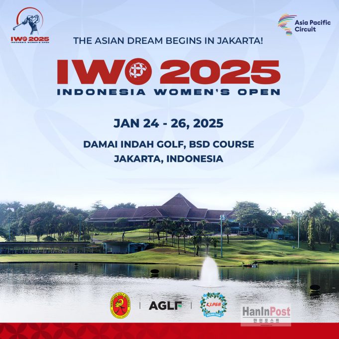 2025 KLPGA 드림투어, AGLF 인도네시아 여자 골프 합류… “차세대 골프 유망주 열띤 경연”