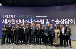 재외동포 비즈니스 자문단, ‘K-푸드’ 해외 진출 지원 나섰다