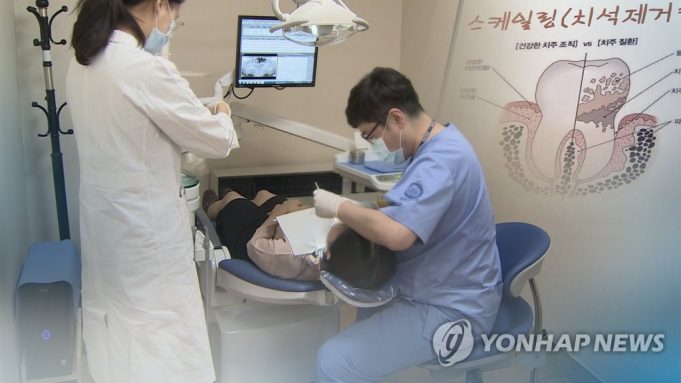 ‘年 1회’ 스케일링 건보 혜택 누리려면 연말까지 받아야