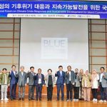 포럼에 참석한 연사들과 주최측 (사진_조선대)