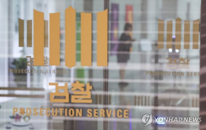 한국검찰, 인니 건설공사 ‘공무원 뇌물 의혹’ 현대건설 압수수색