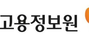 “디지털 전환 성공하면 10년 뒤 고용 규모 14% 감소”