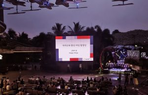 한인문화예술총연합회 제7회 문예총 종합예술제를 탐방하다