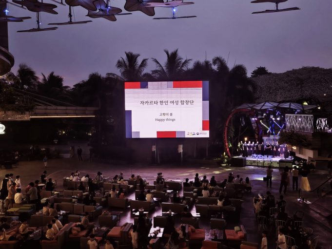 한인문화예술총연합회 제7회 문예총 종합예술제를 탐방하다