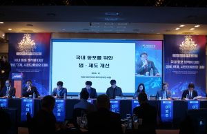 재외동포청, 12개 지자체와 맞춤형 동포 정착지원 사업 추진