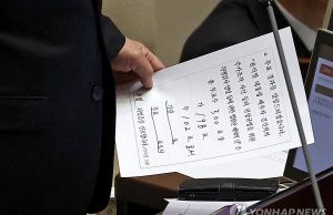 ‘김여사 특검법’ 재표결서 2표차 부결·폐기…與 6명 ‘이탈표’