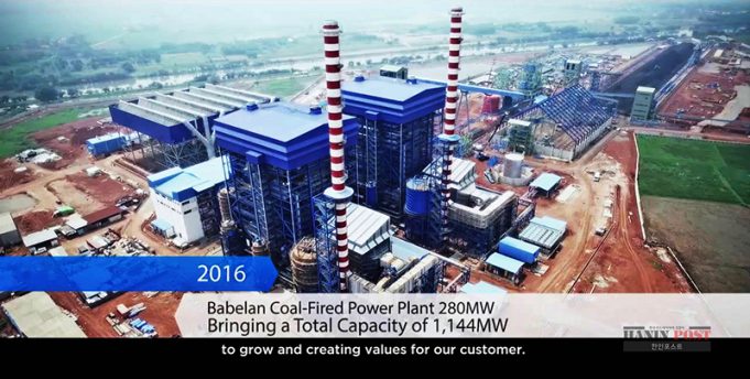 인니, 美 지원 없어도 석탄발전소 조기폐쇄 계속