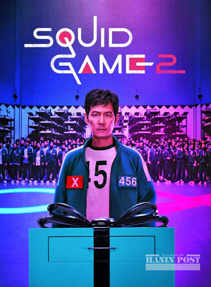 ‘오징어 게임’ 시즌2, 방영 전 골든글로브 후보 지명 ‘이례적’