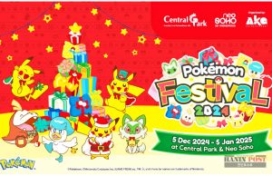 포켓몬 페스티벌 2024, 자카르타 연말연시 들썩일까