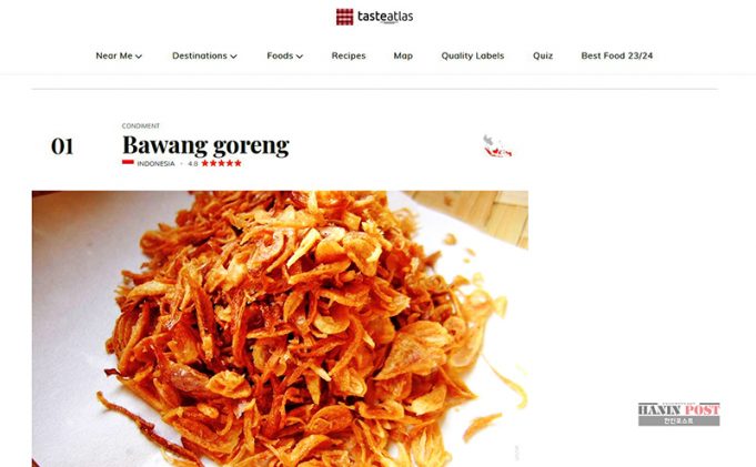 인도네시아 바왕 고렝, 세계 최고의 음식 첨가물로 선정