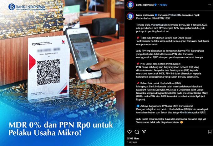 QR코드 결제, 부가가치세 12% 적용 대상서 제외