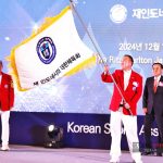 ▲김태화 재인도네시아 대한체육회 회장 취임식 2024.12.17