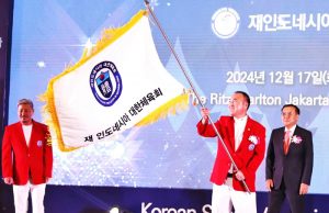 재인니 대한체육회 제105회 전국체전 해단식 및 신임 회장 취임식 성료