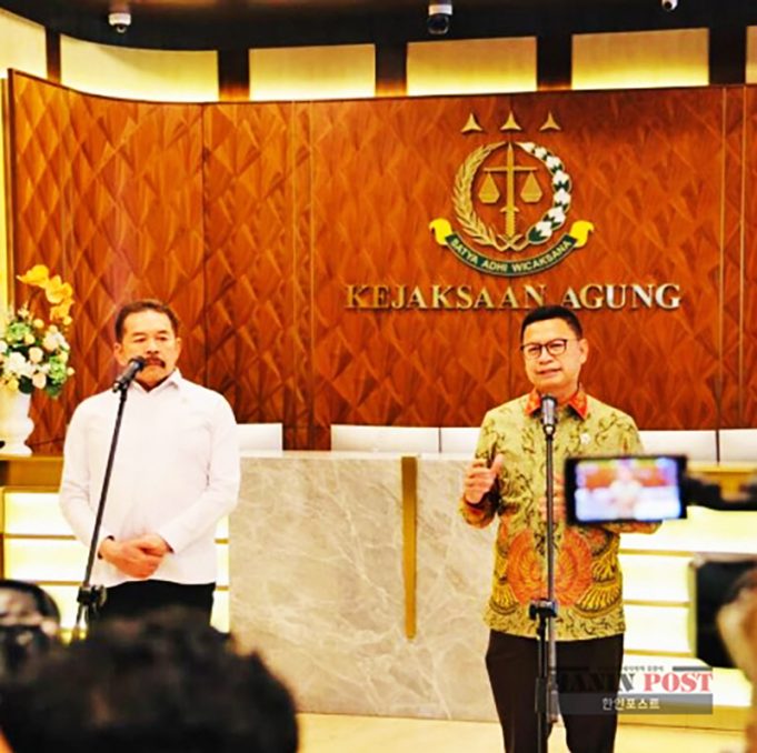 BPOM, 약물 및 식품 감시 개선 위해 검찰청 지원 요청