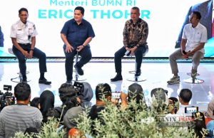 2029년까지 인프라 확충 753조 루피아 추가 재원 필요