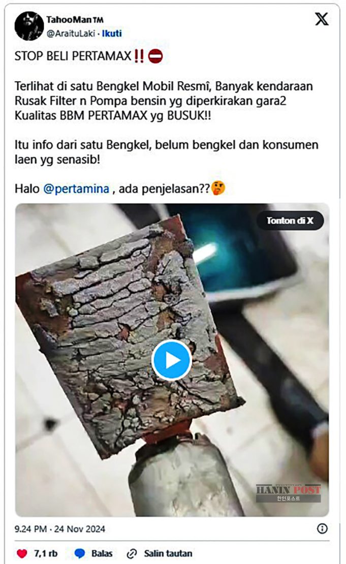 Pertamina, ‘필터 손상’ 논란에 Pertamax 품질 조사 착수