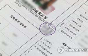 포항 해양고에 인니학생 6명 유학… 경북 9개 고교에 유학생 86명 입학