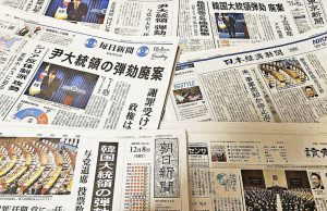 “한국 계엄령 불안정한 국제 정세 속 인도네시아 투자 기회 활용”