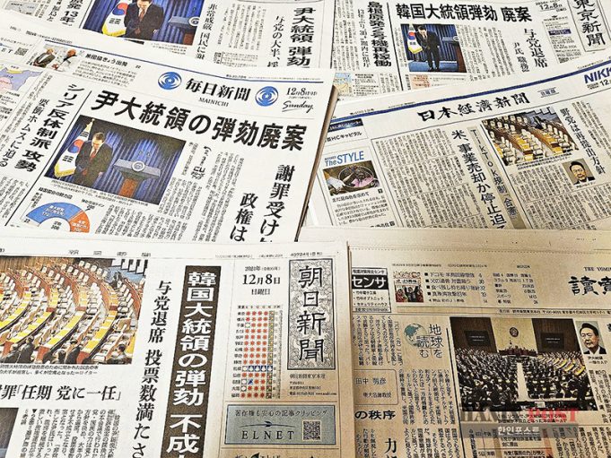 “한국 계엄령 불안정한 국제 정세 속 인도네시아 투자 기회 활용”