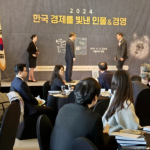 매경미디어그룹, ‘2024년 한국 경제를 빛낸 인물 & 경영’ 시상식. 2024.11.22