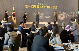 김우재 회장, 매경주최 ‘2024 한국 경제를 빛낸 인물·경영’ 수상