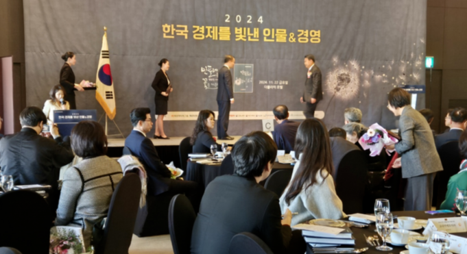김우재 회장, 매경주최 ‘2024 한국 경제를 빛낸 인물·경영’ 수상