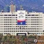 ‘비상계엄’ 후폭풍 탄핵 표결 앞둔 대통령실