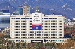 ‘비상계엄’ 후폭풍 탄핵 표결 앞둔 대통령실